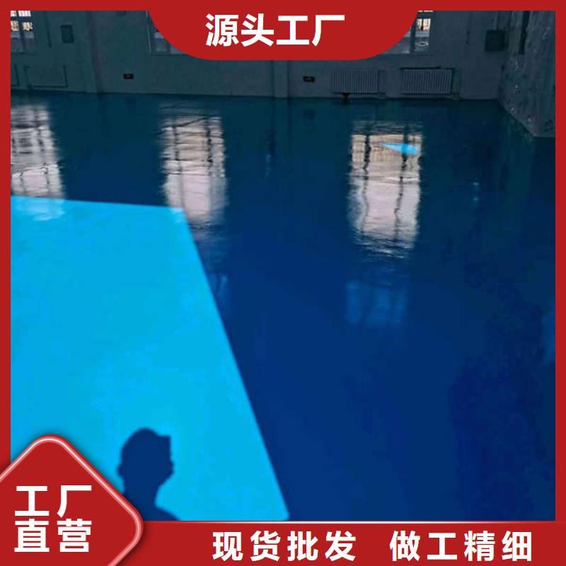 【 环氧地坪固化地坪品质保障价格合理】-市场覆盖|旬邑|永寿|西安|宝鸡|延安|榆林-诚信商务网