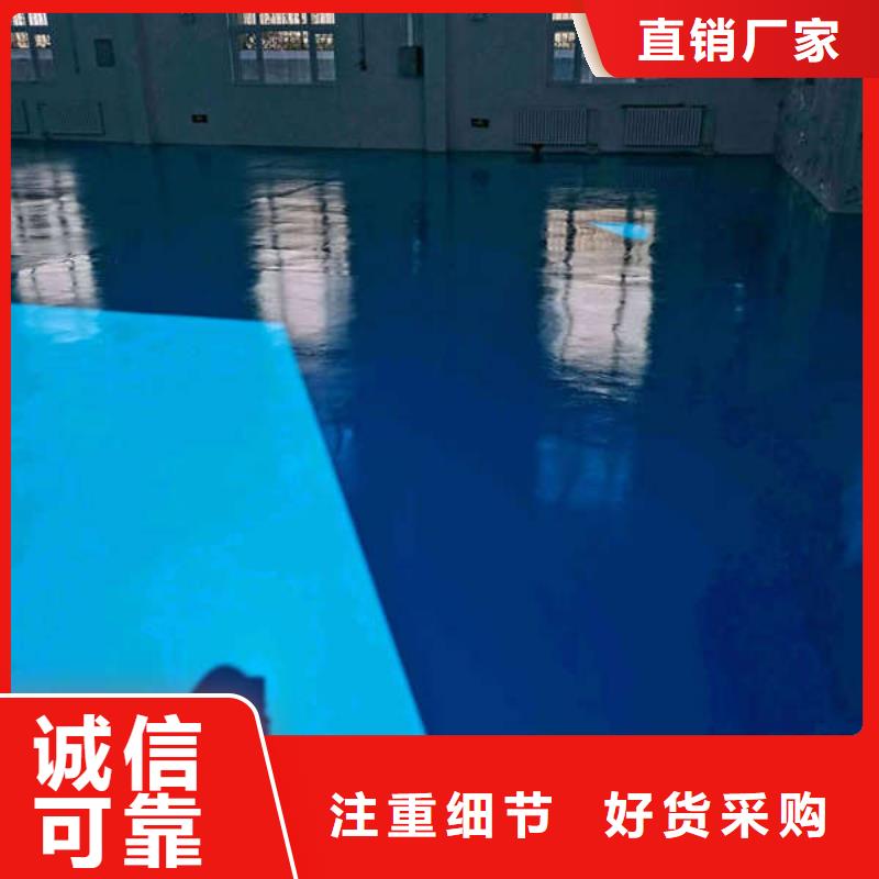  环氧地坪真诚合作