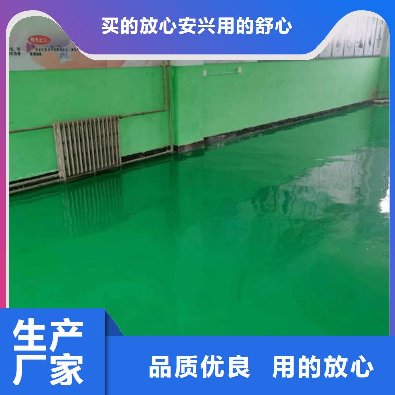 环氧地坪_固化剂地面多种规格库存充足