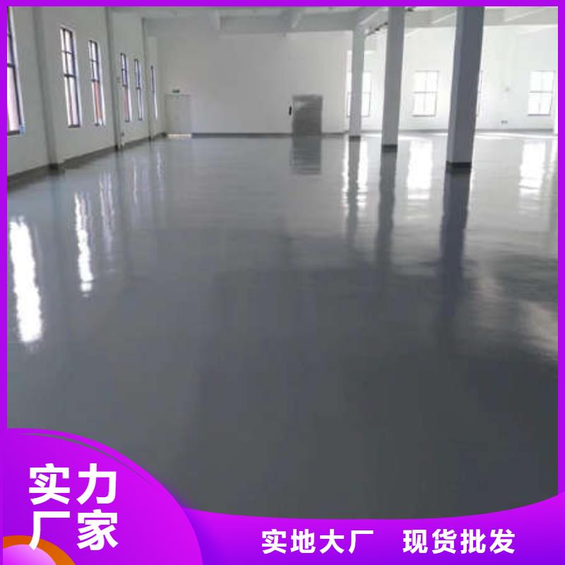 环氧地坪固化剂地面货源充足