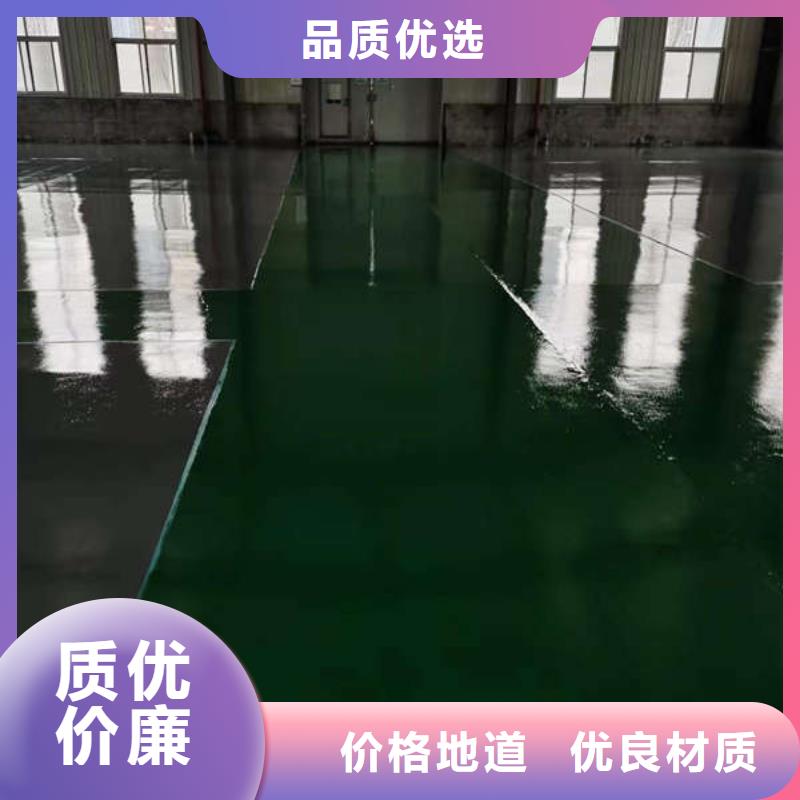  环氧地坪真诚合作
