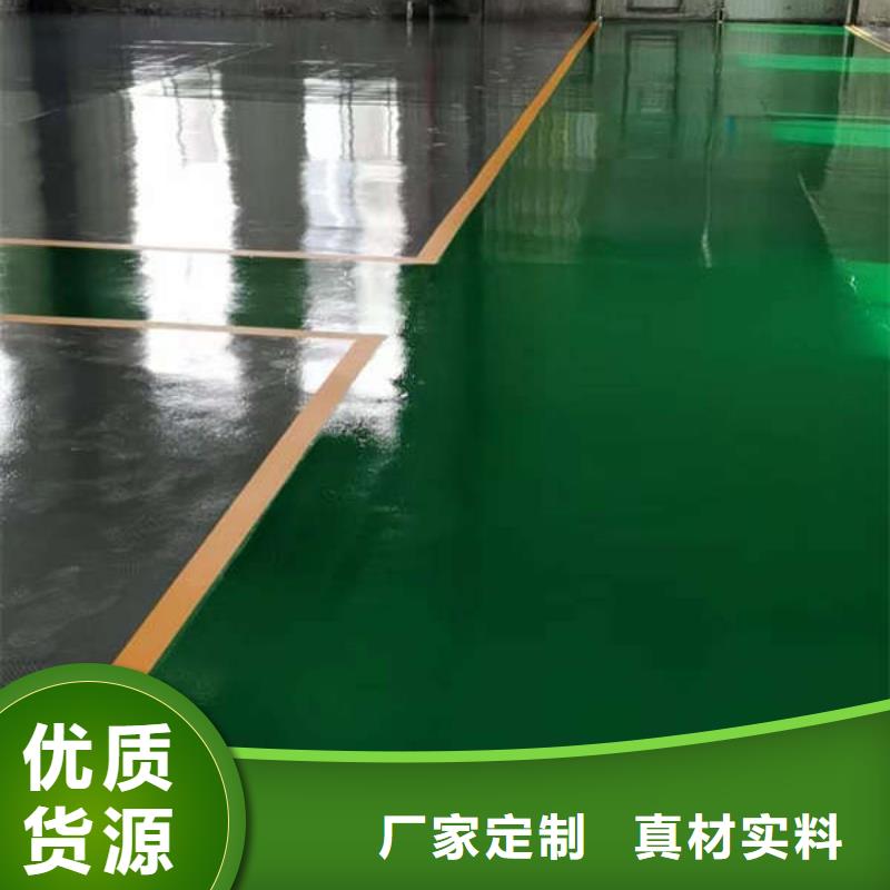 环氧地坪耐磨地坪工厂采购