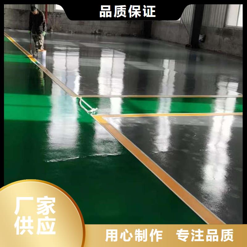 环氧地坪耐磨地坪的简单介绍