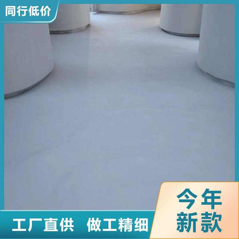环氧地坪防腐地坪施工支持批发零售
