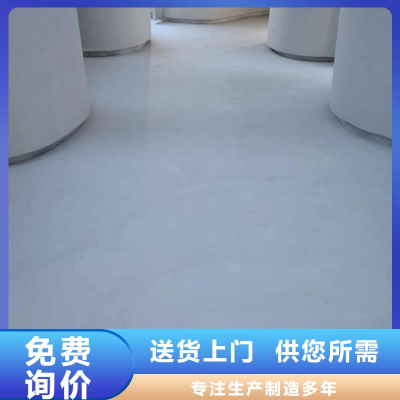 环氧地坪耐磨地坪的简单介绍