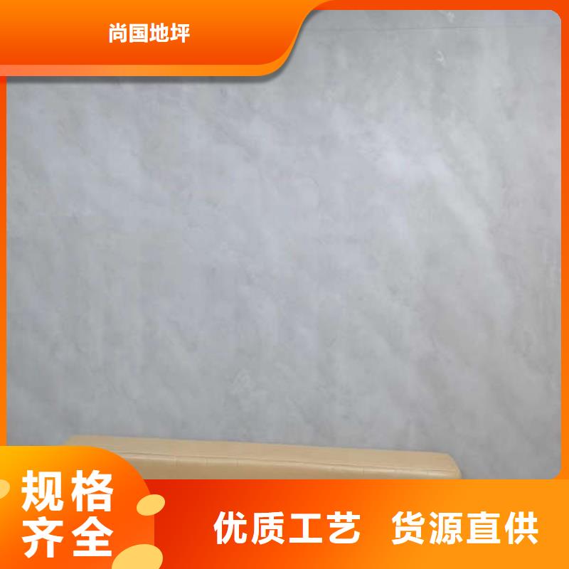 【 环氧地坪研发生产销售】