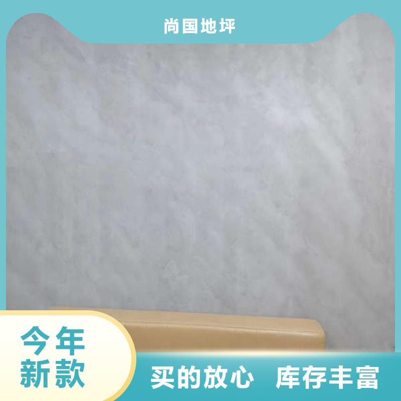环氧地坪环氧地流平好产品有口碑