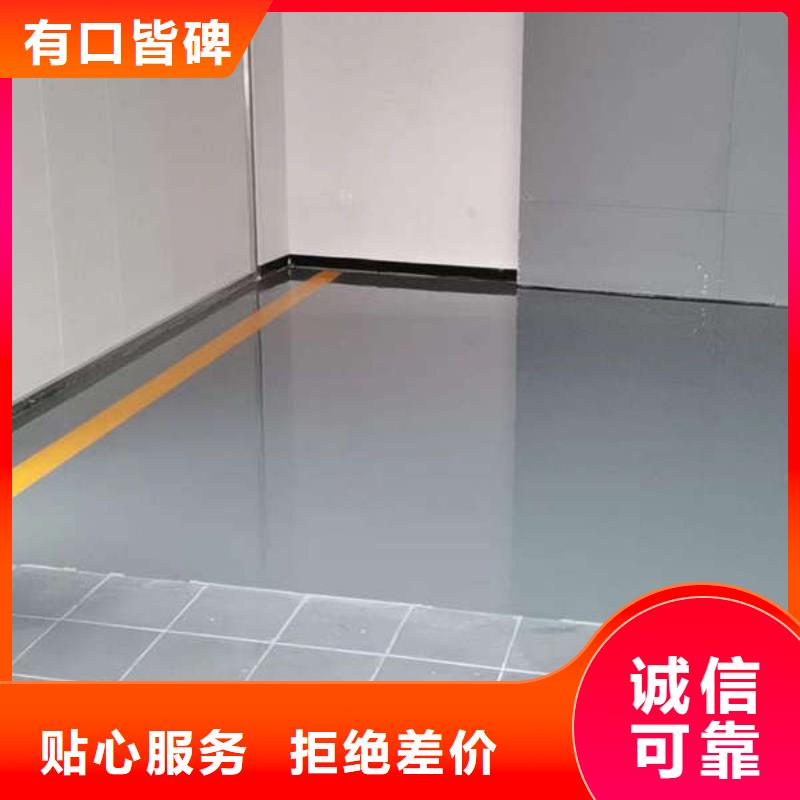  环氧地坪质量看得见