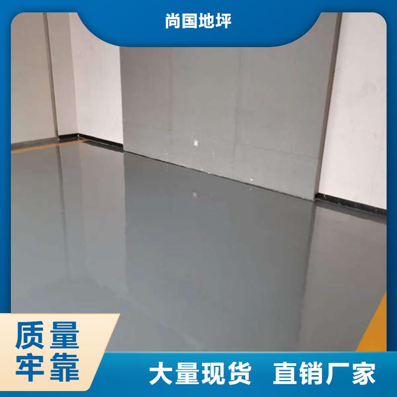 环氧地坪,工厂环氧地坪采购无忧