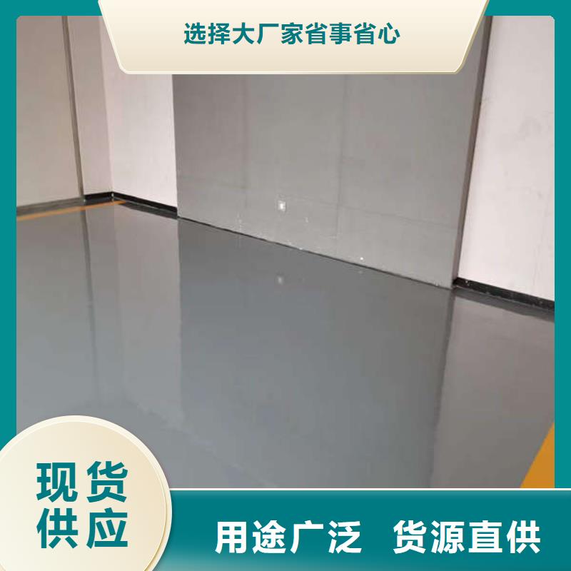 环氧地坪固化剂地面好产品不怕比