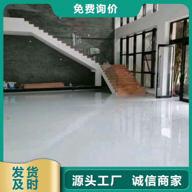 耐磨地坪视频-安徽省亳州市|利辛|谯城|阜阳|蚌埠|池州|芜湖耐磨地坪-尚国