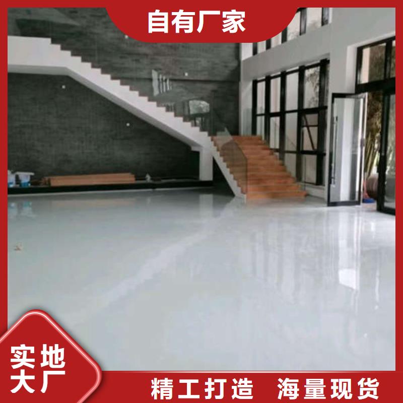 环氧地坪 环氧地坪漆高质量高信誉