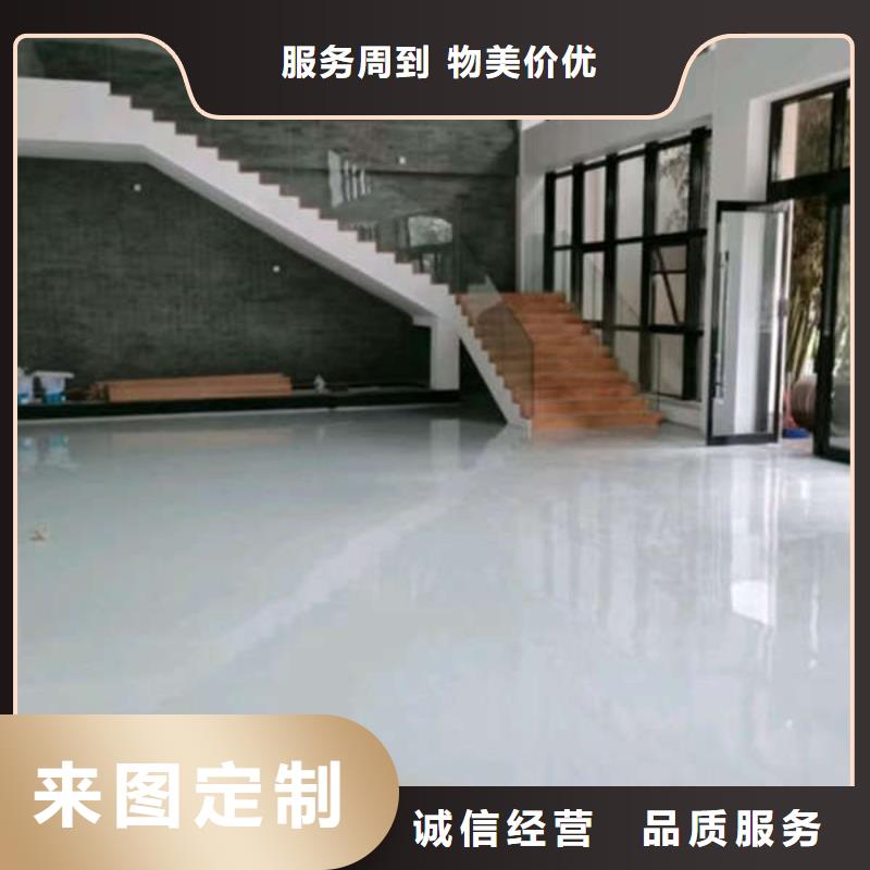 环氧地坪实力优品