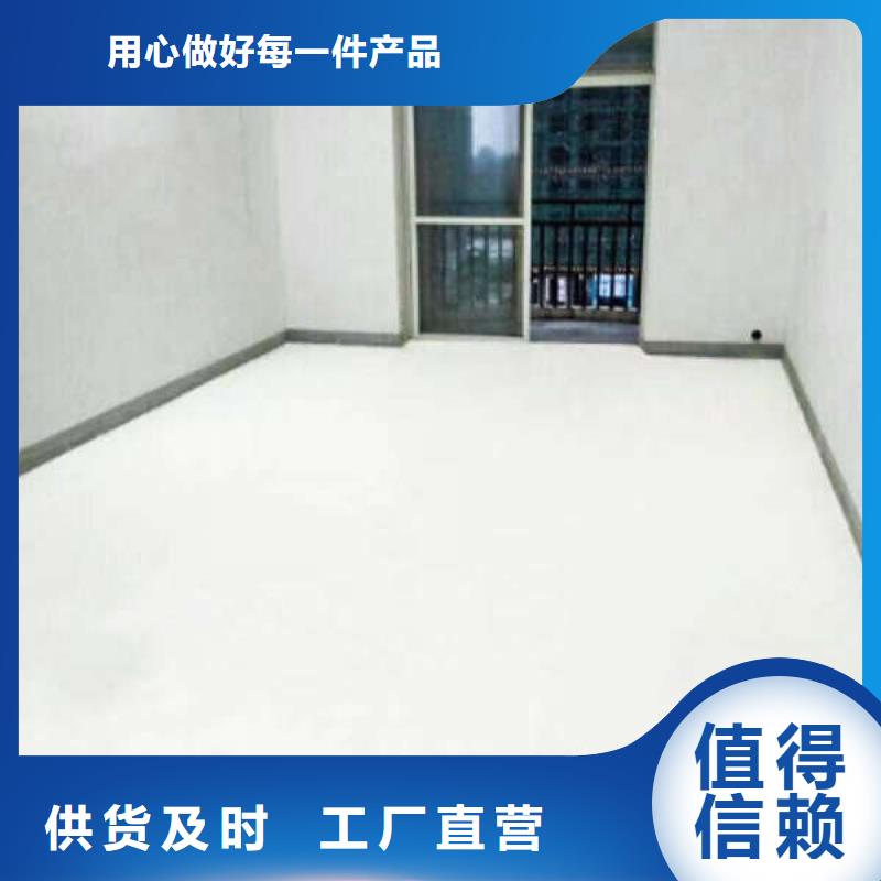 环氧地坪【环氧树脂地坪漆】质量优价格低