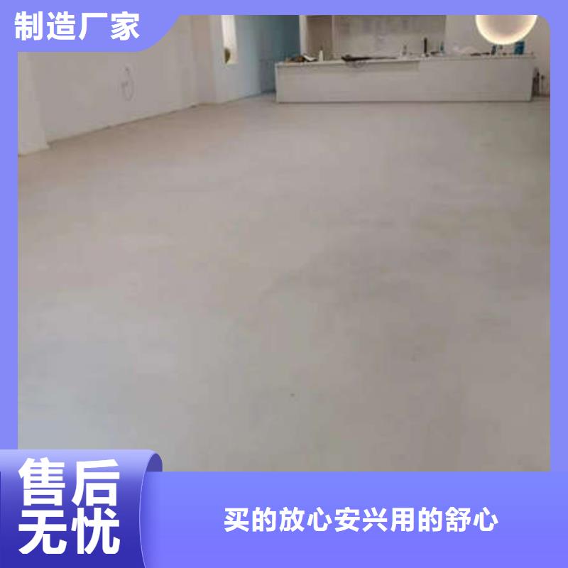 【 环氧地坪固化地坪品质保障价格合理】-市场覆盖|旬邑|永寿|西安|宝鸡|延安|榆林-诚信商务网