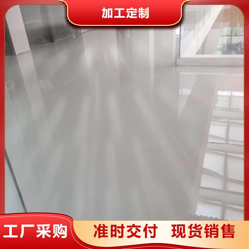 环氧地坪真诚合作
