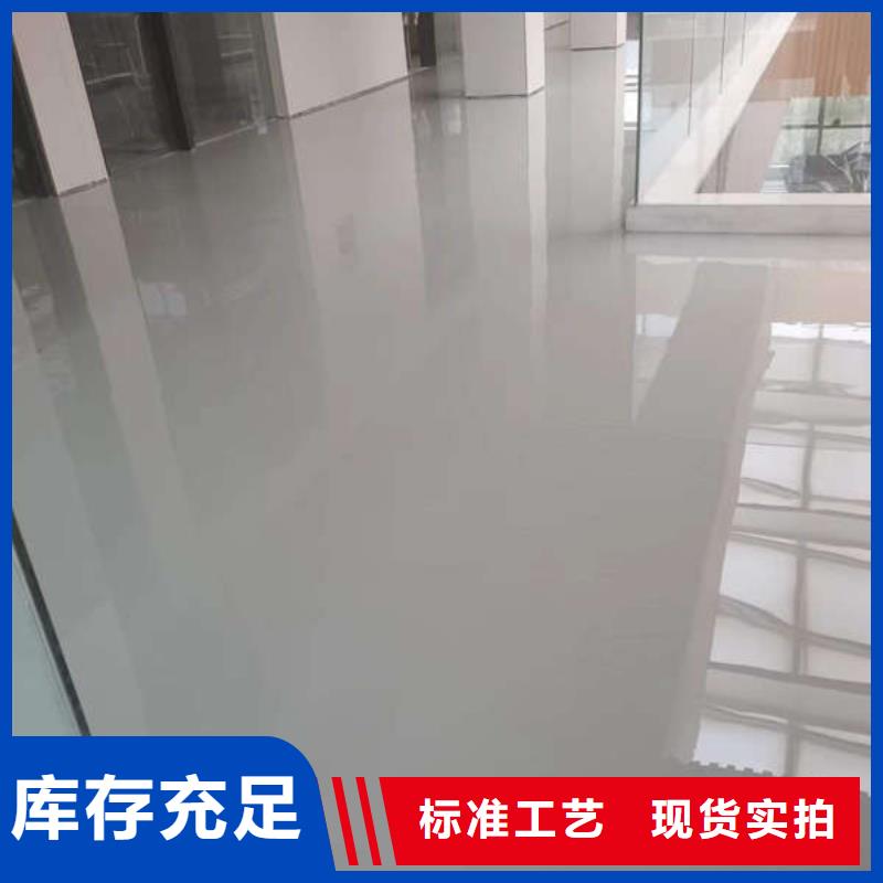 环氧地坪 环氧地坪漆高质量高信誉