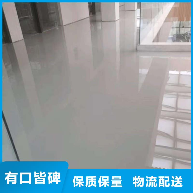 服务商【 环氧地坪防静电地坪施工厂家型号齐全】
