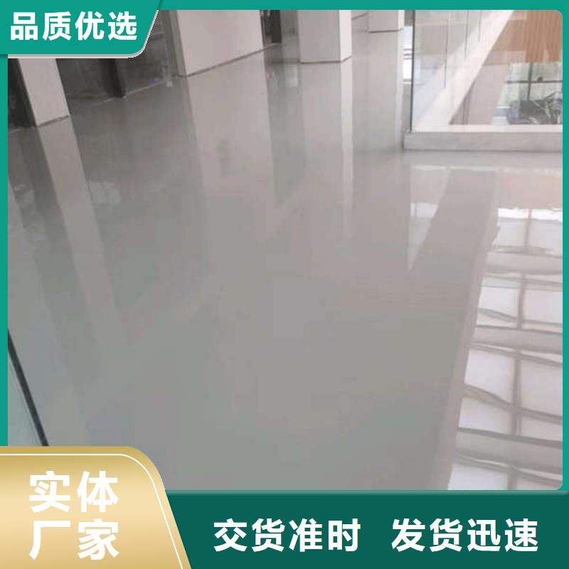 环氧地坪耐磨地坪施工生产型