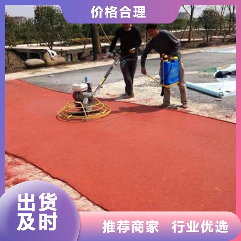 【 环氧地坪固化地坪品质保障价格合理】-市场覆盖|旬邑|永寿|西安|宝鸡|延安|榆林-诚信商务网