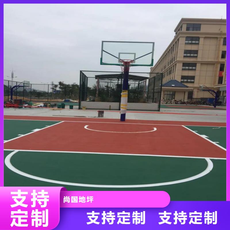 水泥自流平【环氧树脂地坪漆】源头厂家