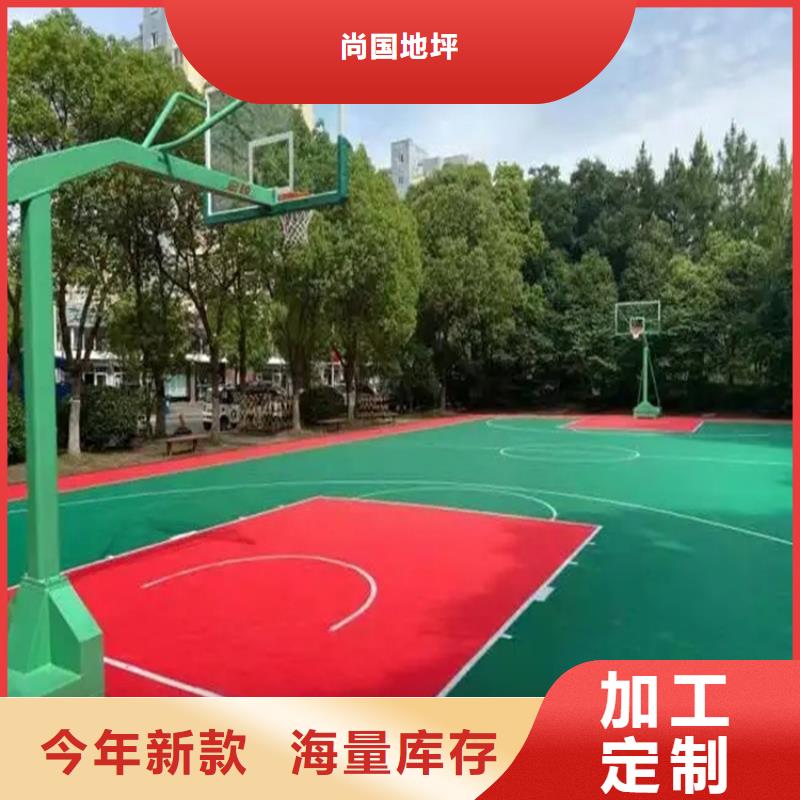 耐磨地坪视频-耐磨地坪-尚国地坪(赣州市分公司)服务区域于都|上犹|景德镇|九江|抚州|南昌