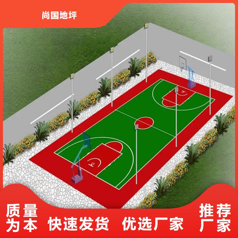 水泥自流平【环氧树脂地坪漆】用心制造