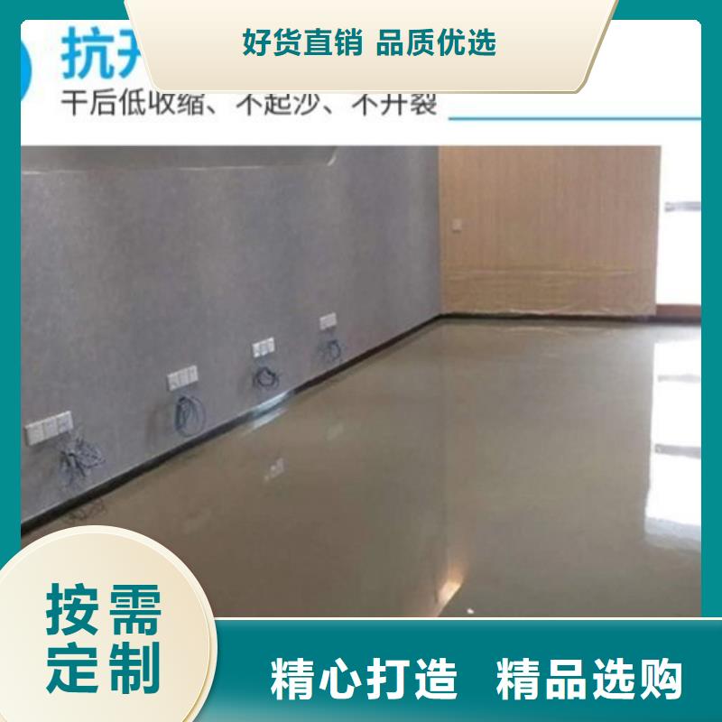 水泥自流平_【自流平】出货快