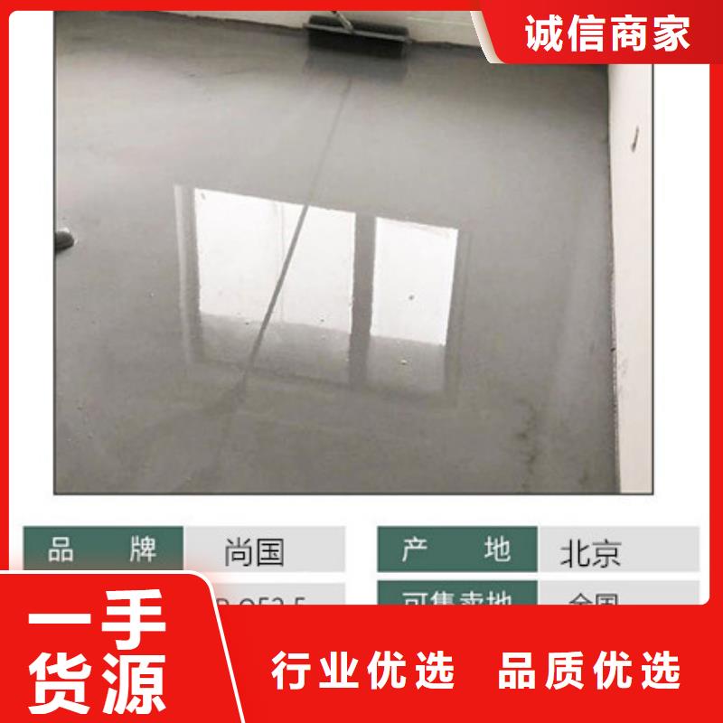 耐磨地坪视频-耐磨地坪-湖南省郴州市桂东|宜章|湘西|长沙|常德|湘潭同城品牌