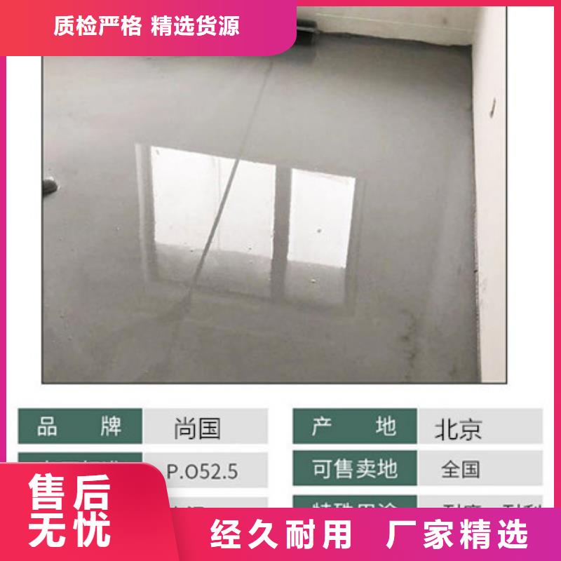 耐磨地坪视频-耐磨地坪-尚国地坪(赣州市分公司)服务区域于都|上犹|景德镇|九江|抚州|南昌
