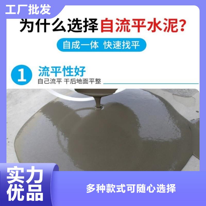 耐磨地坪视频-耐磨地坪-湖南省郴州市桂东|宜章|湘西|长沙|常德|湘潭同城品牌