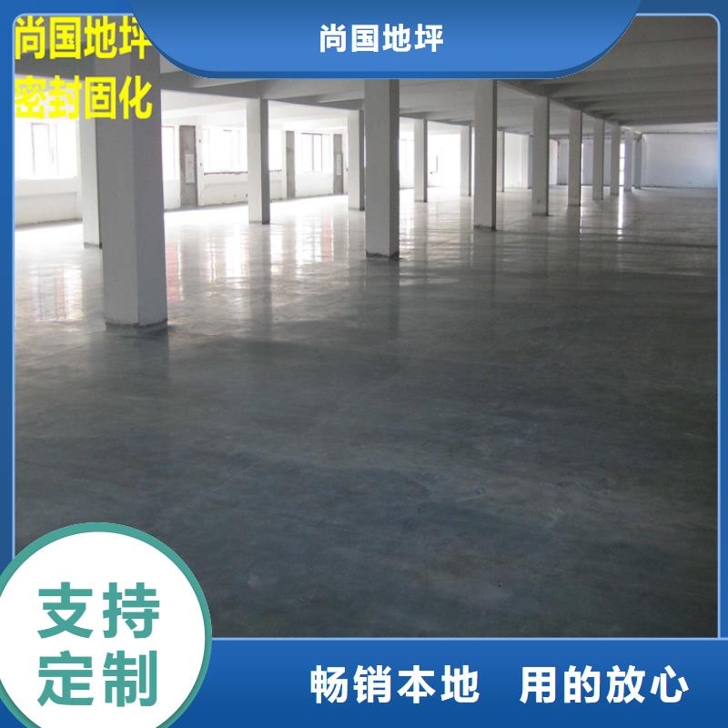 耐磨地坪视频-耐磨地坪-湖南省郴州市桂东|宜章|湘西|长沙|常德|湘潭同城品牌