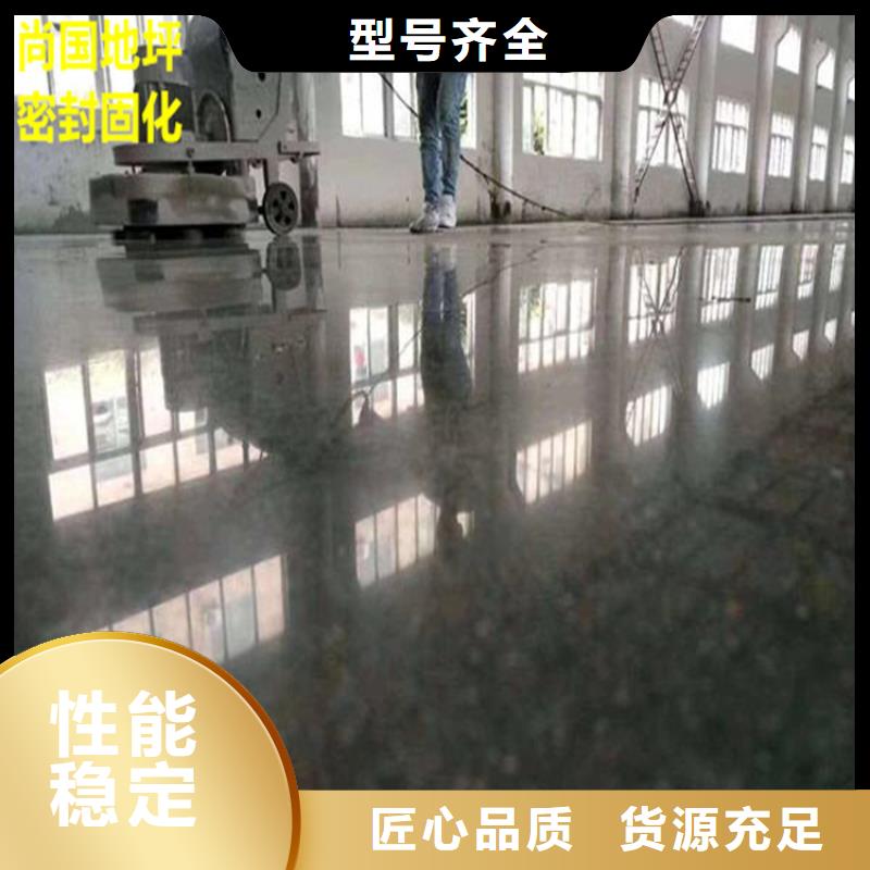 【水泥自流平】自流平施工工艺成熟