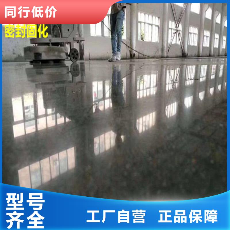 水泥自流平【环氧彩砂地坪漆】好品质经得住考验