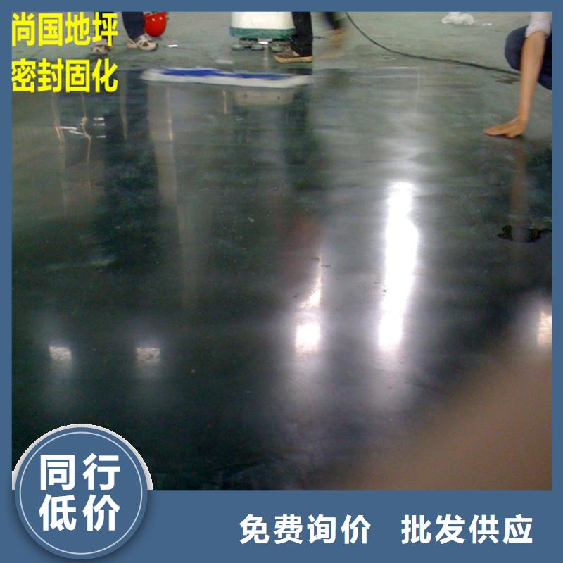 水泥自流平,【自流平】研发生产销售
