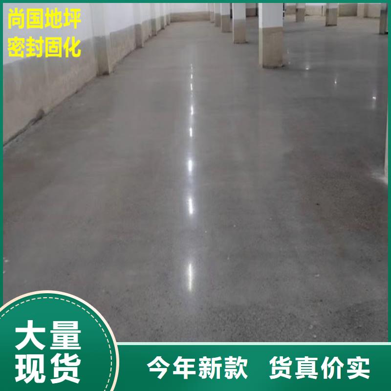 水泥自流平厂房地坪漆环氧地坪施工精工细致打造
