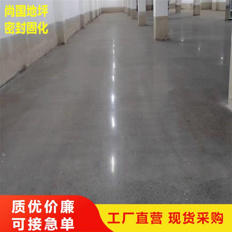 水泥自流平,【自流平】研发生产销售