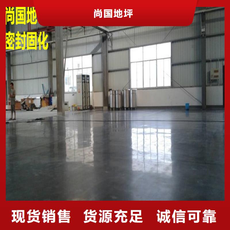 水泥自流平【环氧树脂地坪漆】源头厂家