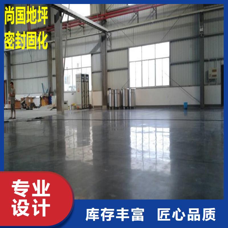 水泥自流平_纳米硅地坪海量现货