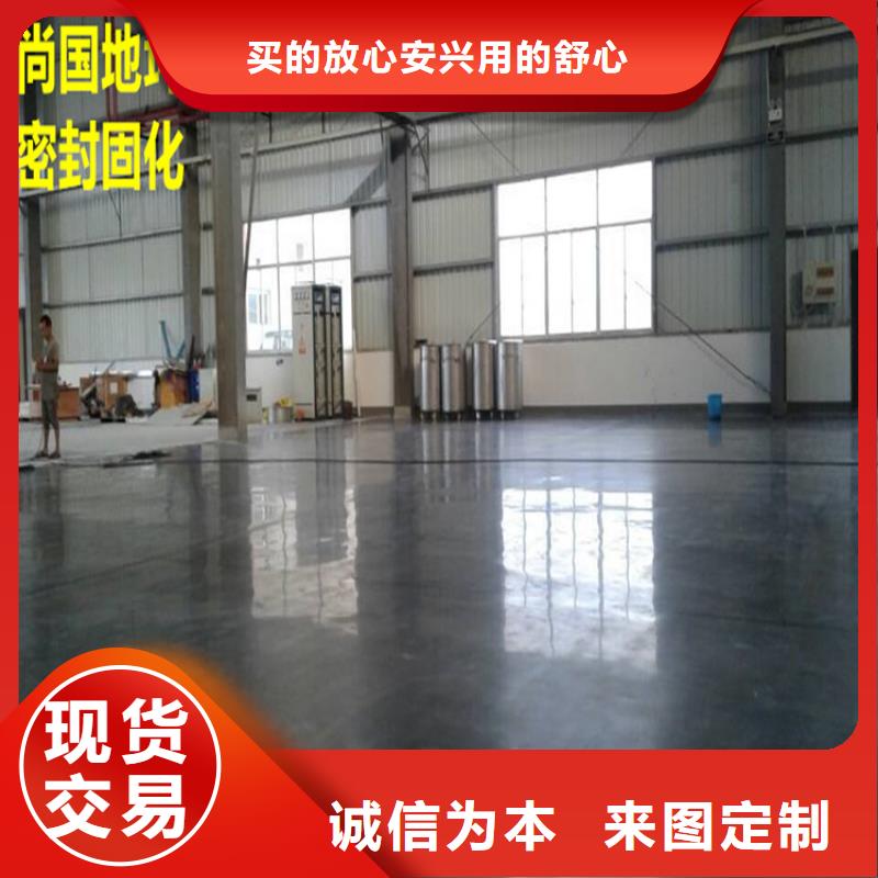 水泥自流平自流平施工畅销本地