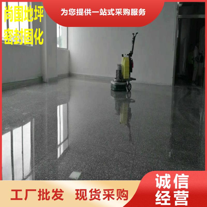 水泥自流平车间地坪漆高标准高品质