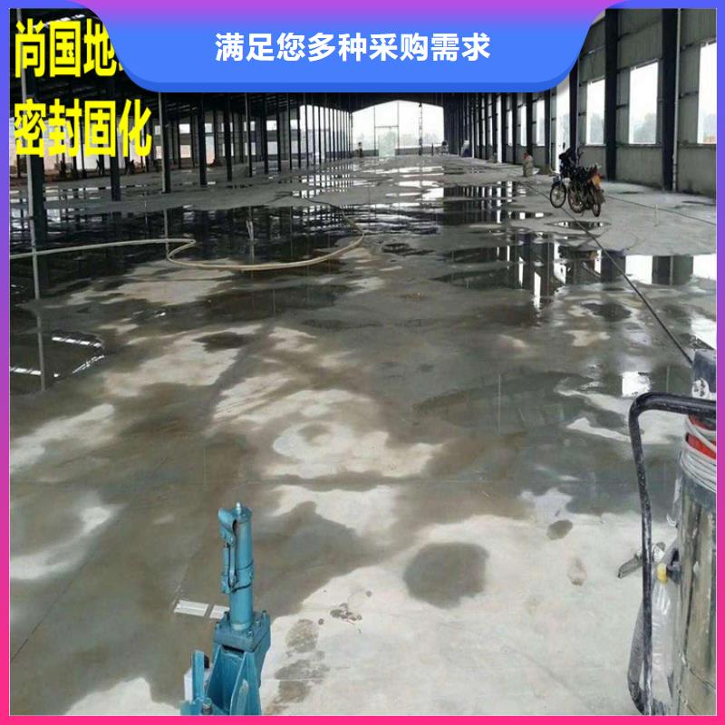 水泥自流平【环氧彩砂地坪漆】好品质经得住考验