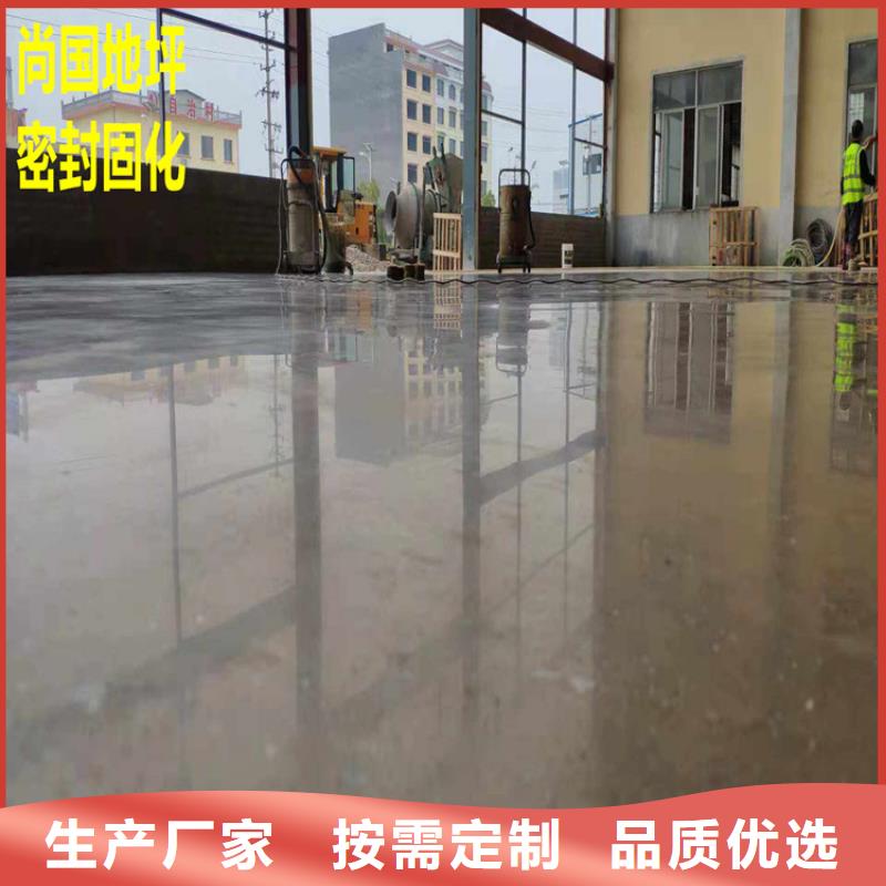 水泥自流平地坪漆种类齐全
