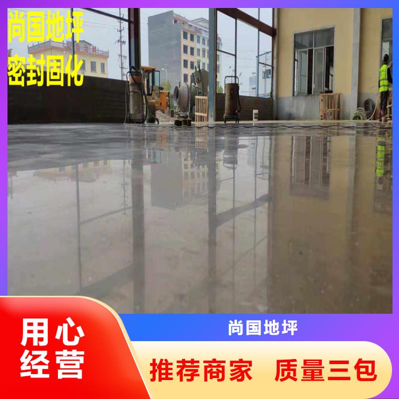 水泥自流平【环氧树脂地坪漆】源头厂家