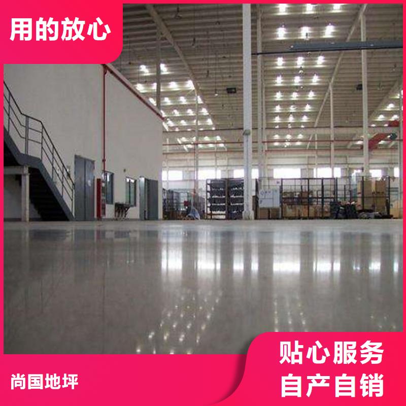 【水泥自流平】自流平施工工艺成熟