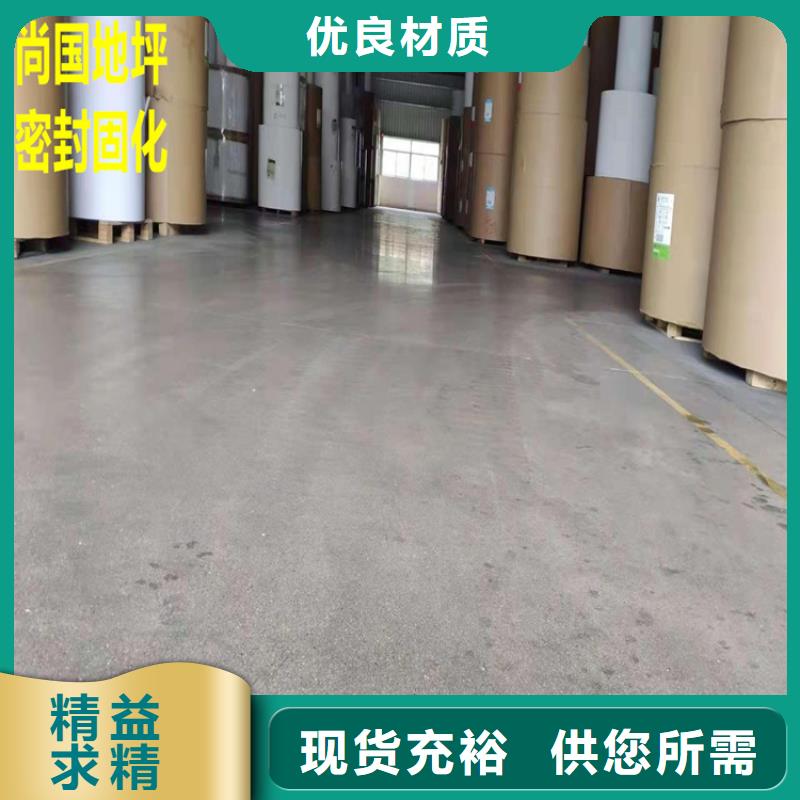 水泥自流平_微水泥源厂直接供货