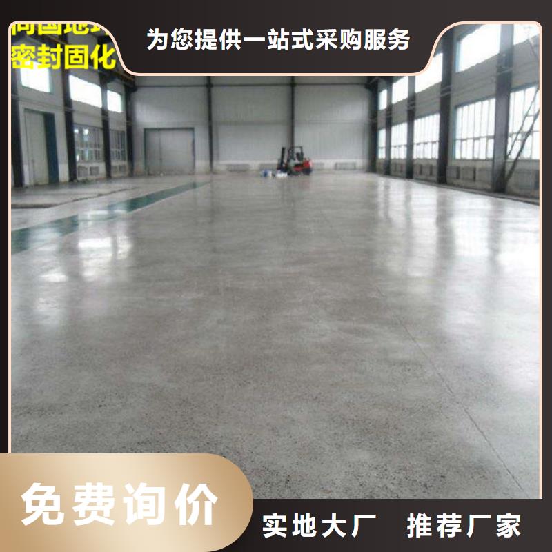 水泥自流平油性环氧地坪漆实体厂家