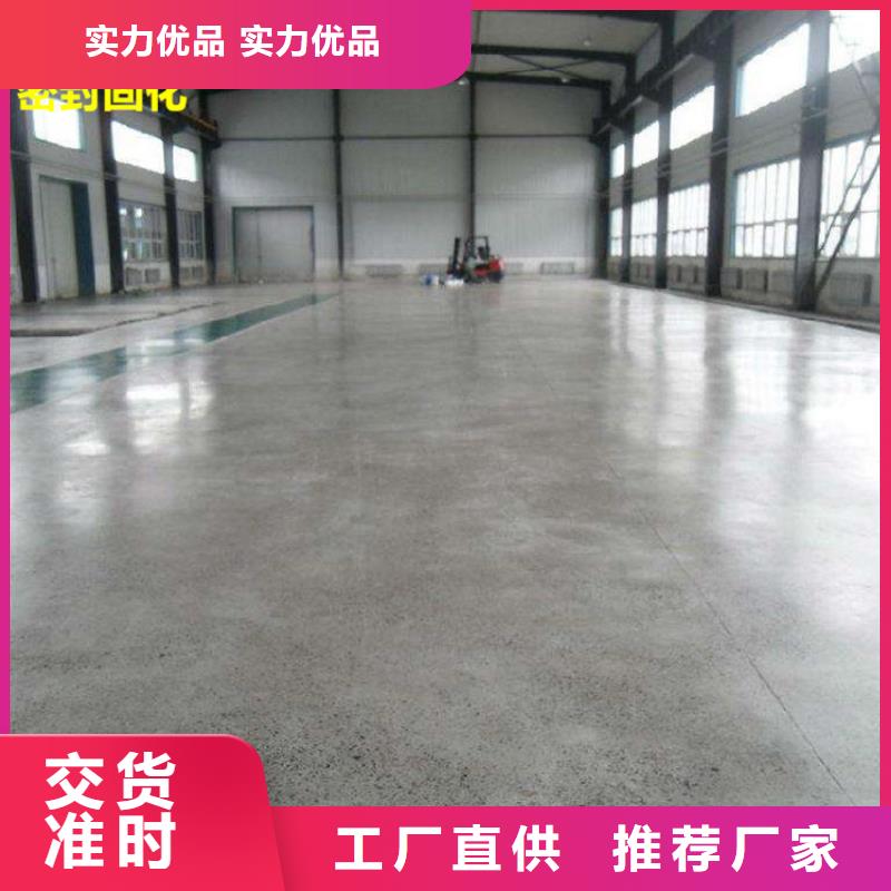 水泥自流平【环氧树脂地坪漆】源头厂家