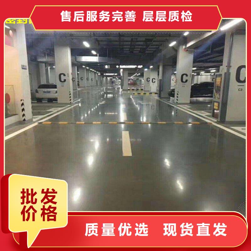 水泥自流平【环氧树脂地坪漆】用心制造