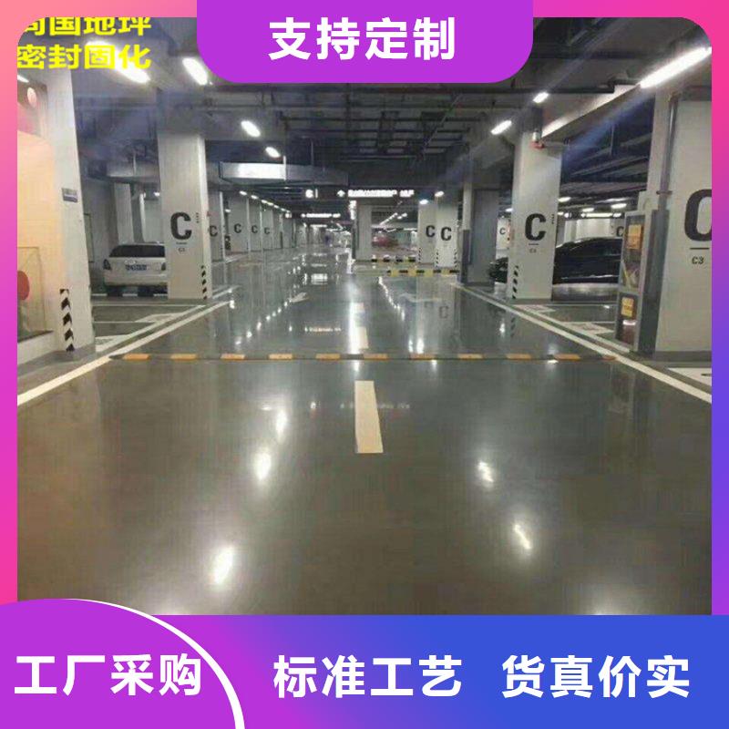 水泥自流平地面固化地坪处理实力优品